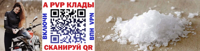 Купить Саров Alpha PVP  МЕТАМФЕТАМИН  АМФЕТАМИН  Гашиш  Кокаин  Меф  Марихуана 