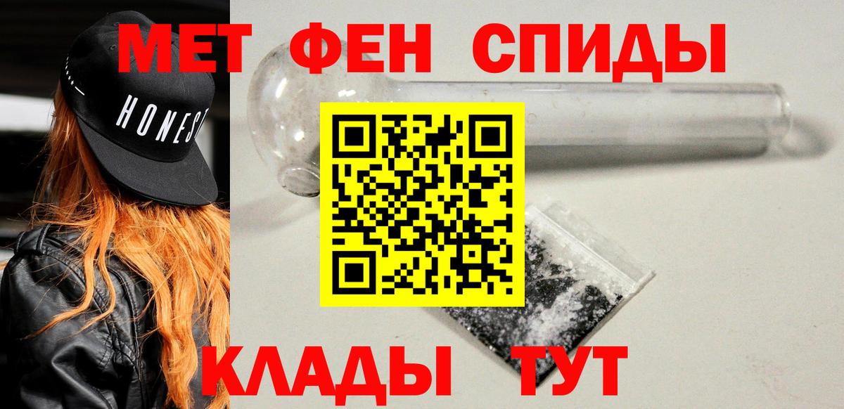 Амфетамин Розовый  Вход с VPN  Amphetamine  АМФ  Саров 