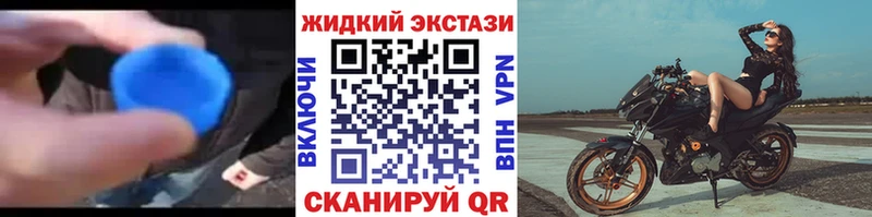 Бутират буратино  Саров 