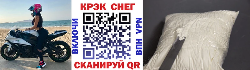 КОКАИН 97%  кракен онион  Саров 