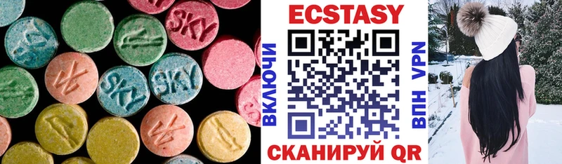 Экстази XTC  цена   Саров 
