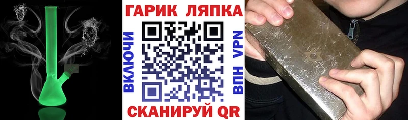 дарнет шоп  Саров  kraken онион  ГАШ 40% ТГК 