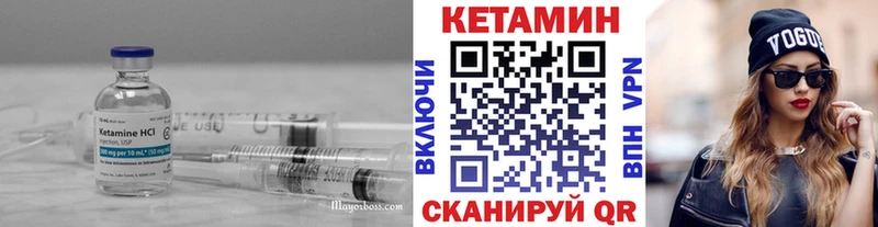 КЕТАМИН VHQ  даркнет сайт  Саров 
