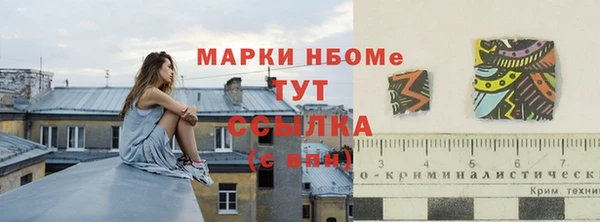 спайс Алзамай