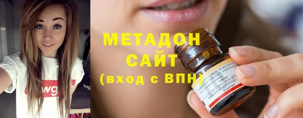 mix Армянск