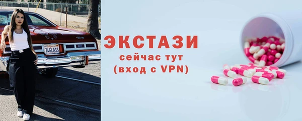 марки nbome Аркадак