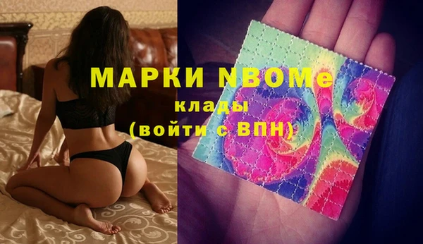 метамфетамин Алексин