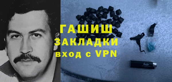 метамфетамин Алексин
