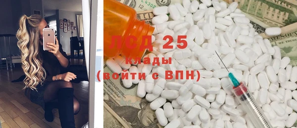 метамфетамин Алексин