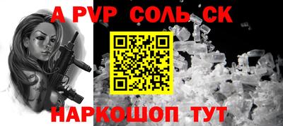 прущая мука Тара