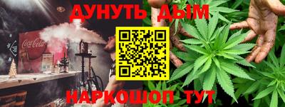 прущая мука Тара