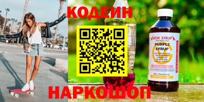 Альфа ПВП Татарск