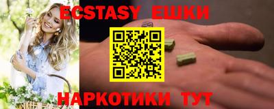 Альфа ПВП Татарск
