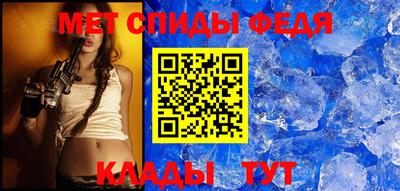 Альфа ПВП Татарск