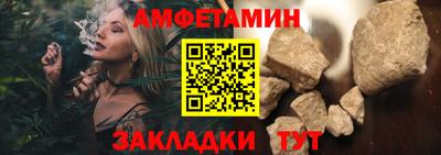 спайс Пушкино