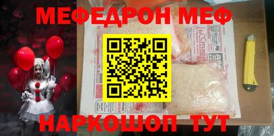 прущая мука Тара