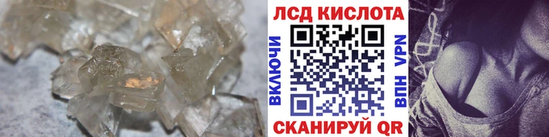 как найти закладки  Саров  ЛСД экстази кислота 