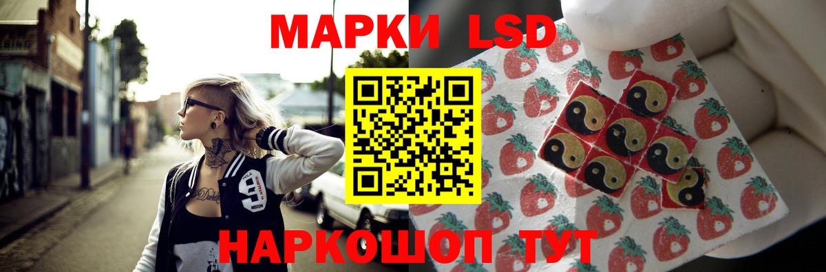 ЛСД экстази ecstasy  Вход с VPN  Саров  ЛСД экстази ecstasy 