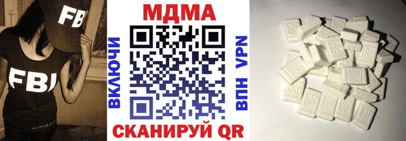 ОМГ ОМГ рабочий сайт  Саров  MDMA crystal  наркошоп 
