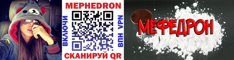 Мефедрон мяу мяу  Саров 