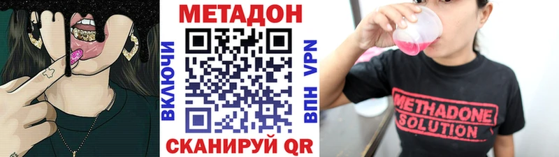 Метадон белоснежный  наркота  Саров 