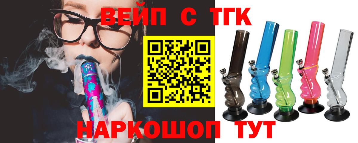 Саров  Дистиллят ТГК гашишное масло  Вход с VPN 