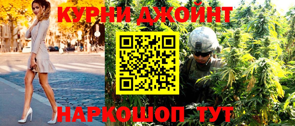 Бошки марихуана THC 21%  Вход с VPN  Саров  МАРИХУАНА план  Марихуана план  Канабис индика 